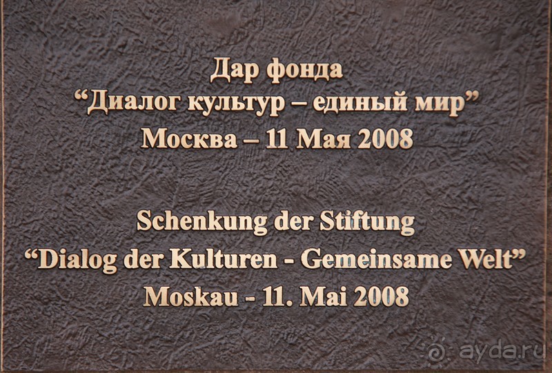 3 недели в Нижней Саксонии. Часть 2