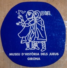 Жeрона, львица и мухи