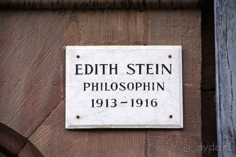 Большой город Гёттинген