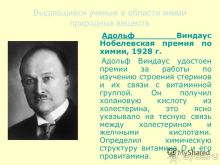 Большой город Гёттинген