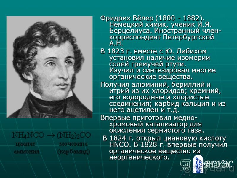 Большой город Гёттинген