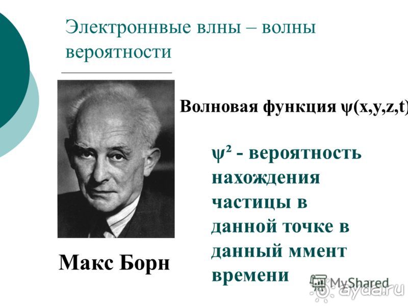 Большой город Гёттинген