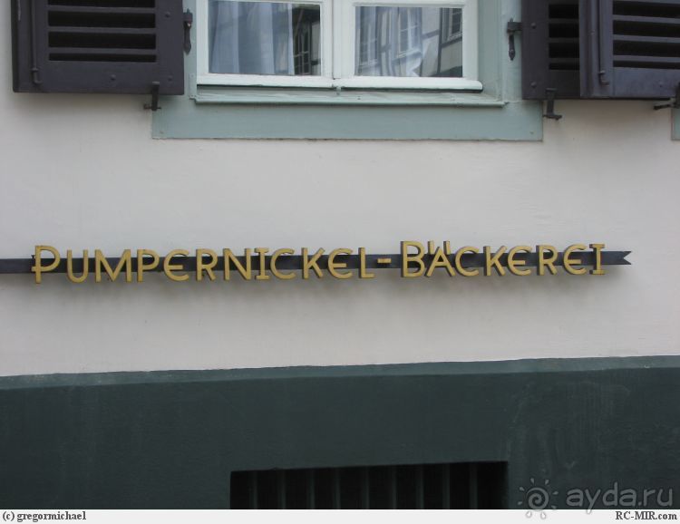 Зоест. Мал да удал