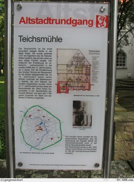 Зоест. Мал да удал