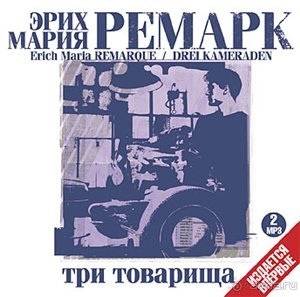 Oснабрюк - город Вестфальского мира
