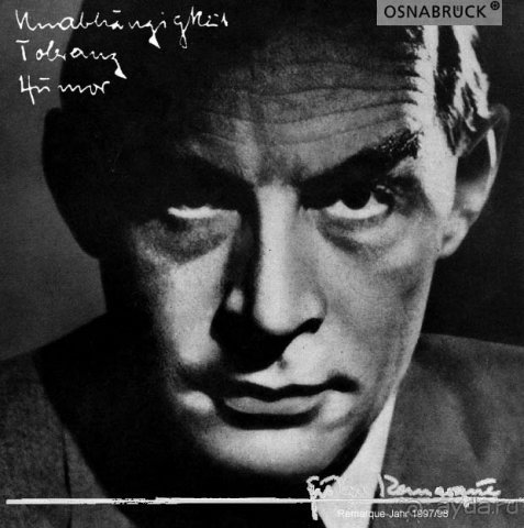 Oснабрюк - город Вестфальского мира