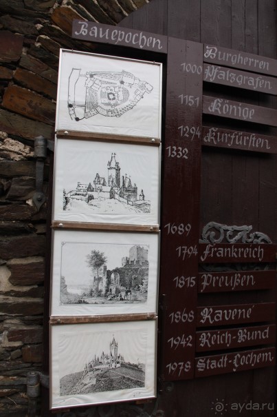 Имперский замок(REICHSBURG) в Кохеме на Мозеле