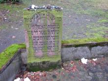 Франкфурт на Майне