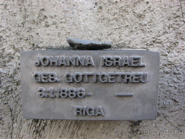 Франкфурт на Майне