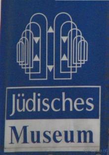 Франкфурт на Майне