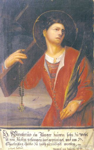 БАХАРАХ, бедный Вернер и золото дьявола.