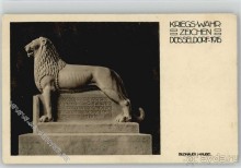 Дюссельдорфские витражи. БЕРГСКИЙ ЛЕВ на KO