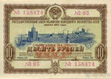 Дюссельдорфские витражи. БЕРГСКИЙ ЛЕВ на KO