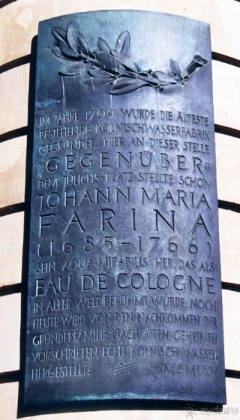 KЁЛЬНСКАЯ МОЗАИКА / Ален Делон не пьет одеколон? Его пьет Наполеон! KЁЛЬНСКАЯ МОЗАИКА / Ален Делон не пьет одеколон? Его пьет Наполеон!