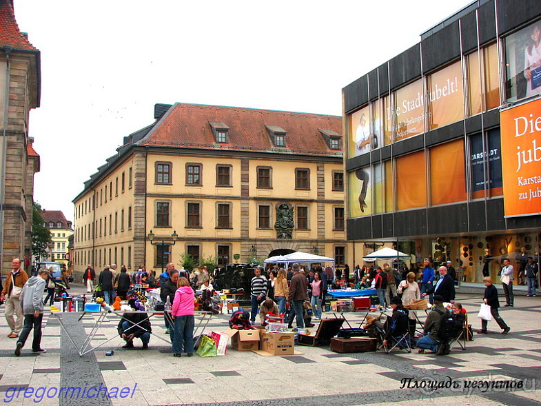 Фульда город невест