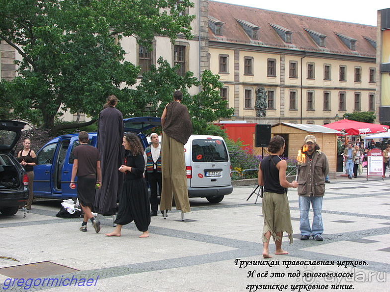 Альбом отзыва "Фульда город невест"