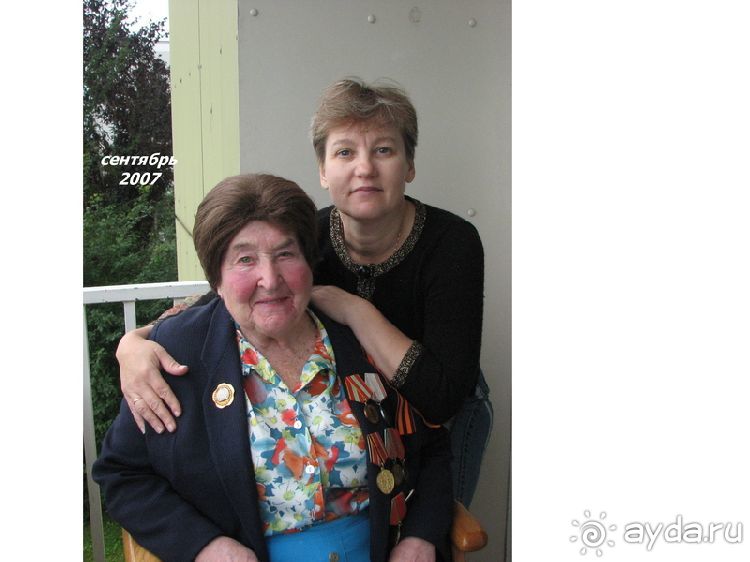 Фульда город невест