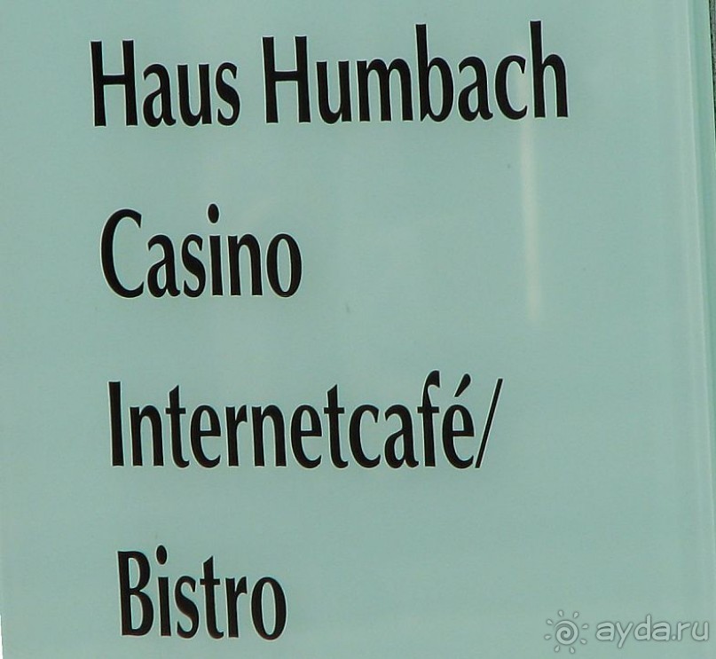 Альбом отзыва "Замок Монтабаур"