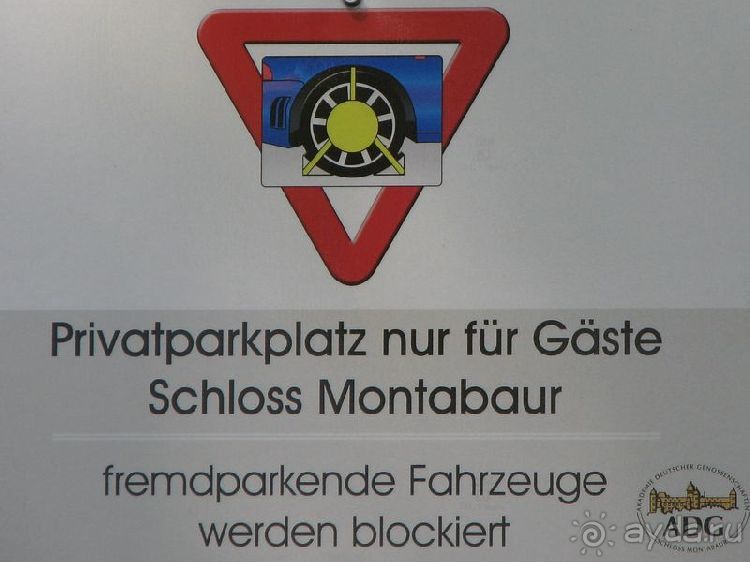 Альбом отзыва "Замок Монтабаур"