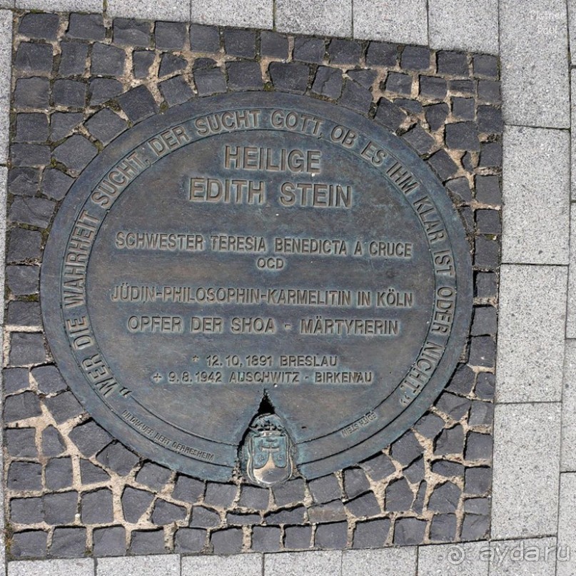 Кёльнская мозаика, или ЕВРЕИ НА БАШНЕ Кёльнская мозаика, или ЕВРЕИ НА БАШНЕ