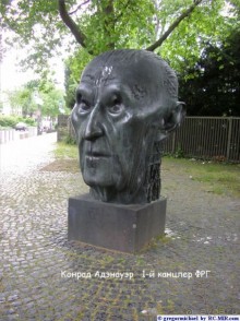 БОНН, Германия