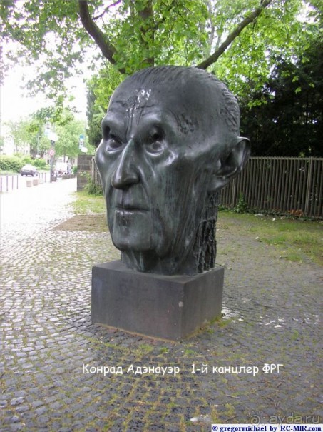 БОНН, Германия