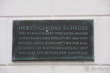 Просто Висбаден