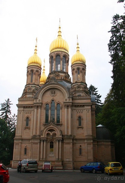 Просто Висбаден