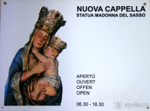 Лаго Маджоре - отдых и экскурсии