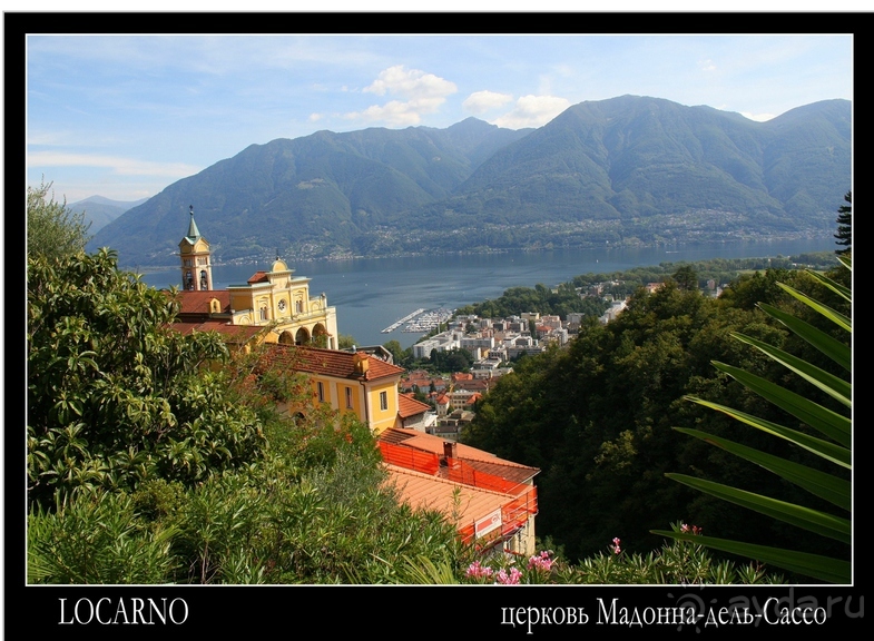 Лаго Маджоре - отдых и экскурсии