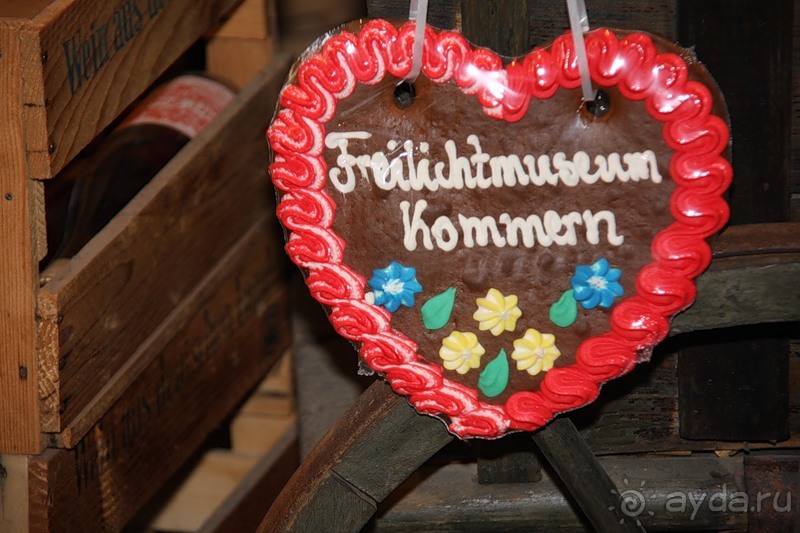 Этнографический музей КОММЕРН