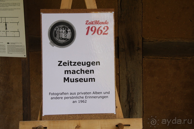 Этнографический музей КОММЕРН