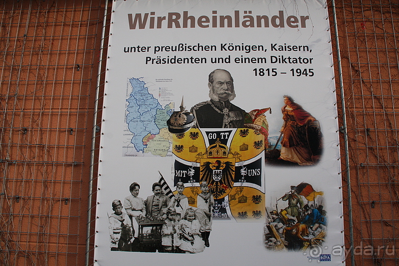 Этнографический музей КОММЕРН