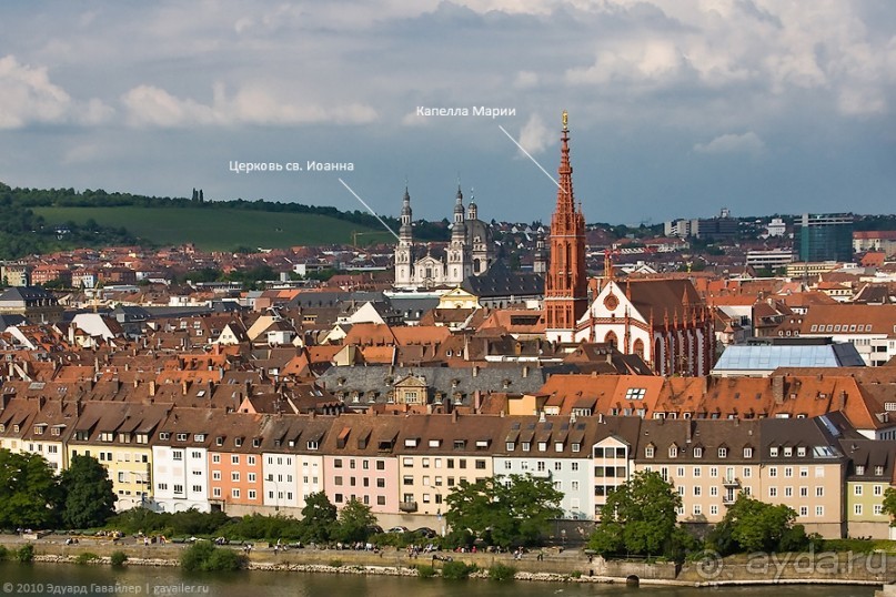 Вюрцбург 3 (духовный)