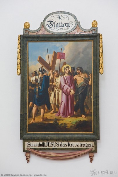 Вюрцбург 3 (духовный)