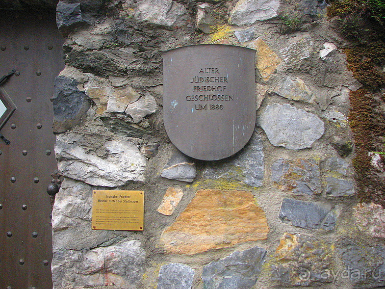 Ветцлар на Лане