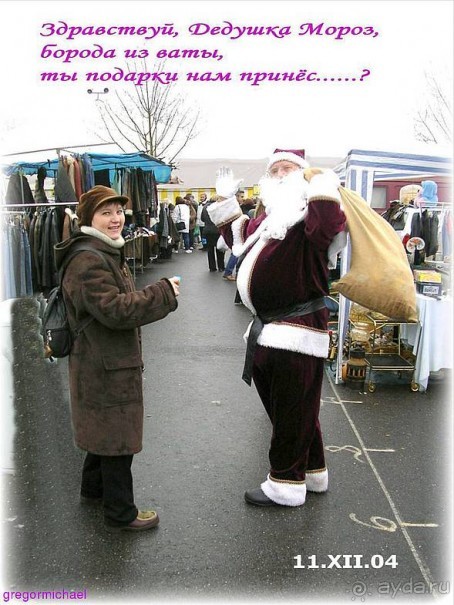 WEIHNACHTEN - католическое Рождество