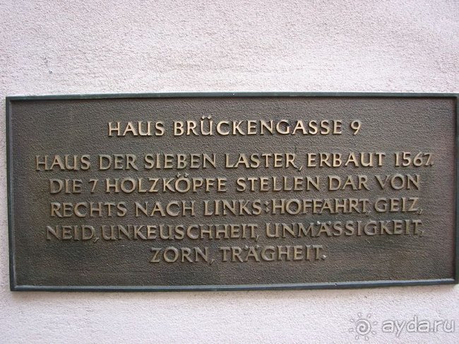 Лимбург на Лане