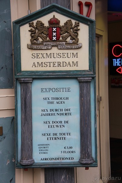 Амстердам. Город Спинозы и Анны Франк