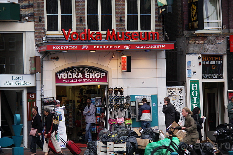 Амстердам. Город Спинозы и Анны Франк