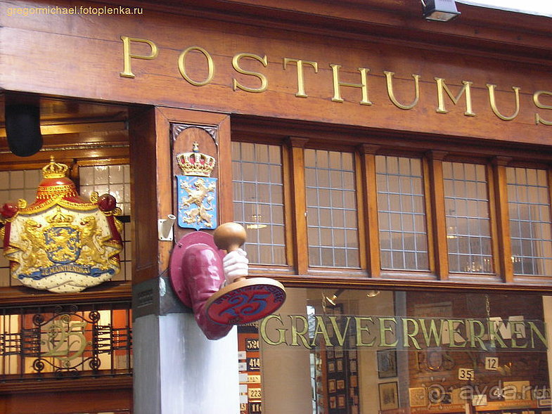 Амстердам. Город Спинозы и Анны Франк