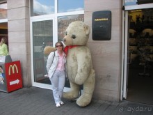 Город церквей и фонтанов