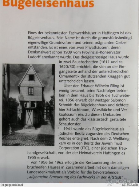 в ХАТТИНГЕН на трамвае