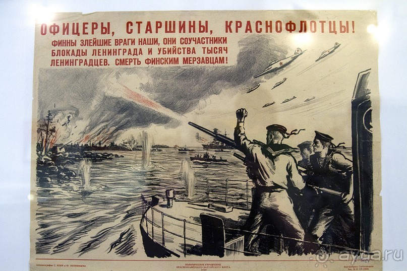 ВЫБОРГ, ДЕНЬ ВТОРОЙ