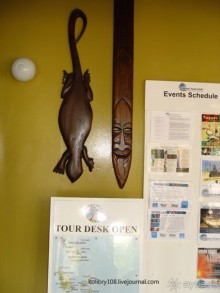 Вануату- страна счастья.