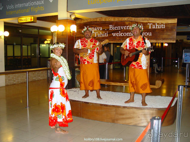 Остров Маарэ или «что такое хорошо и что такое плохо» (Французская Полинезия).