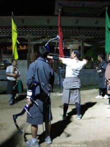 Бутан - Страна Счастливых Людей.