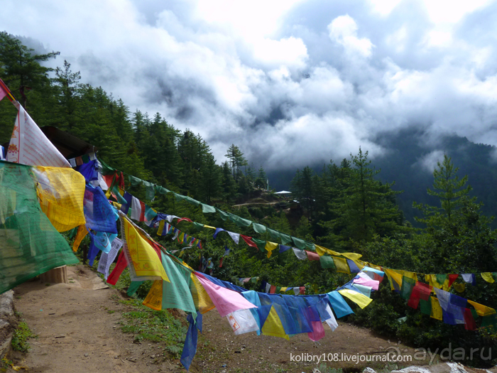 Бутан - Страна Счастливых Людей.