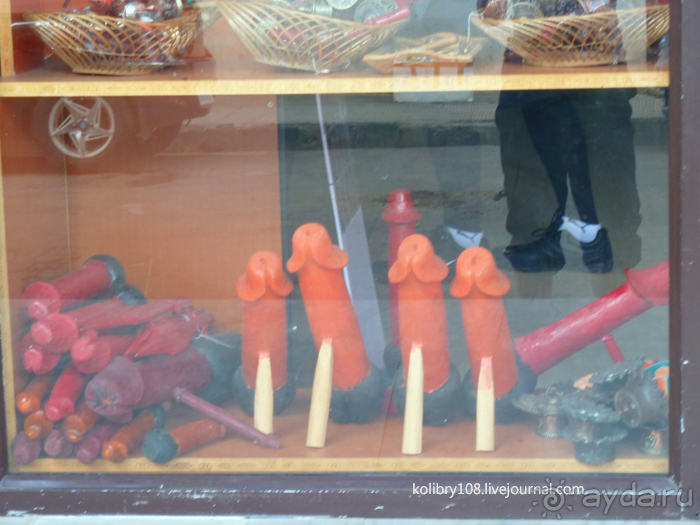 Бутан - Страна Счастливых Людей.