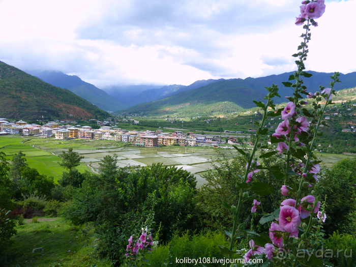 Бутан - Страна Счастливых Людей.